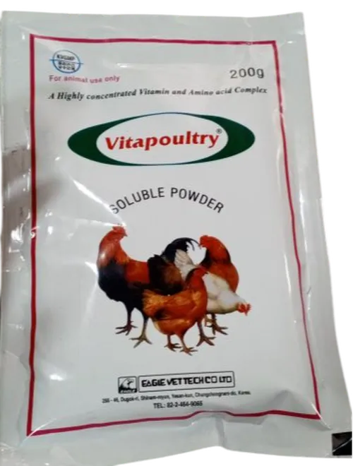 VITAPOULTRY- 200GMS
