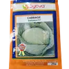 CABBAGE BARAKA FI   50GM