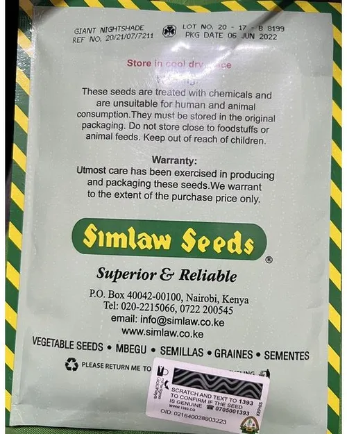 GIANT NIGHT SHADE   25GM SIM