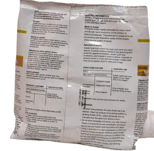 ACTELLIC GOLD  200GMS