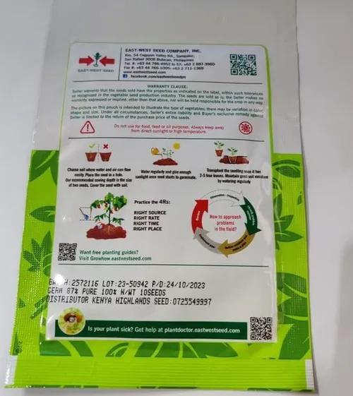 PAPAYA RED ROYALE 10SEEDS ROYAL SEED