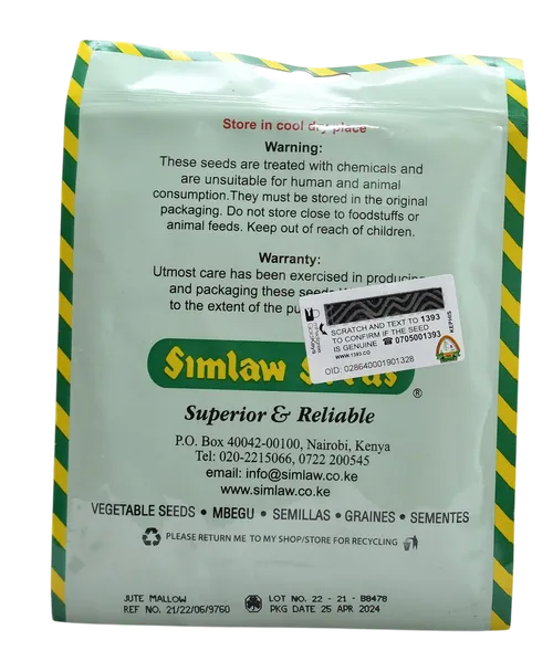 MRENDA (JEWS MALLOW)  50GMS SM