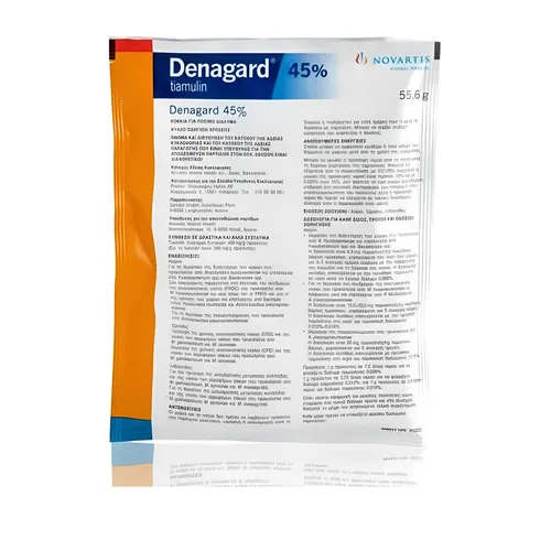 DENAGARD 45% 55.6G