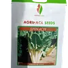 S/C FORDH GIANT 10GMS AGRIPACK