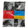 POULTRY DEWORMER ASCAREX  D 20GMS