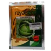 CABBAGE COPENHAGEN  25GMS ROYAL SEED