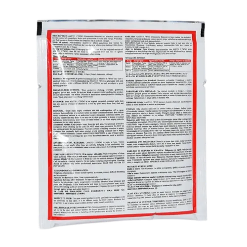 AMITO 5.7WDG 20GMS (EMAMECTIN BENZOATE)