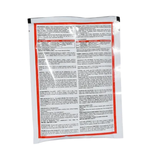 AMITO 5.7WDG 50GMS (EMAMECTIN BENZOATE)