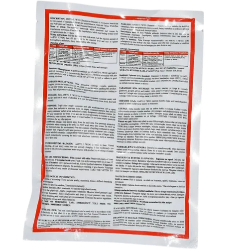 AMITO 5.7WDG 100GMS (EMAMECTIN BENZOATE)