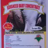ADVANCED DAIRY CONCENTRATE 1KG ALLURE