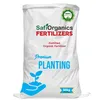 SAFI SARVI SOIL AMENDER  50KG
