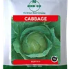 CABBAGE DIXIT F1 5GMS