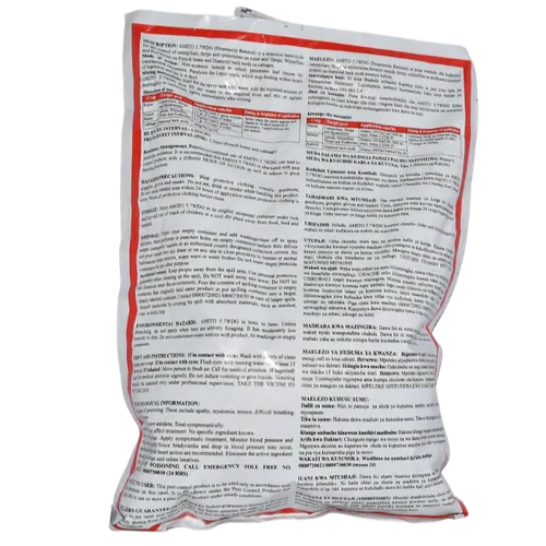 AMITO 5.7WDG 1KG (EMAMECTIN BENZOATE)