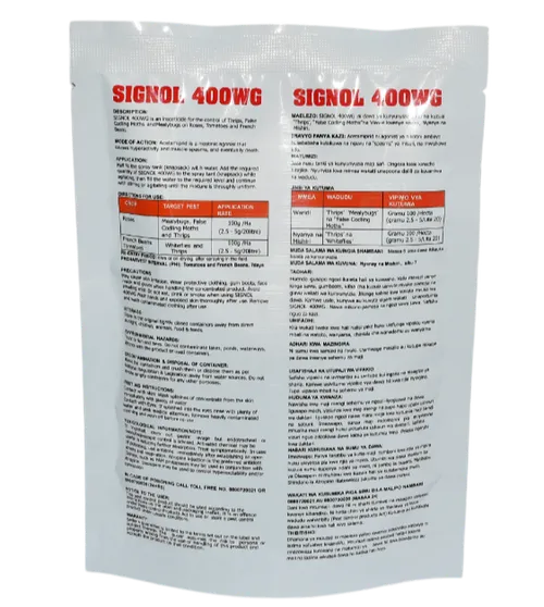 SIGNOL 400WG 100GM