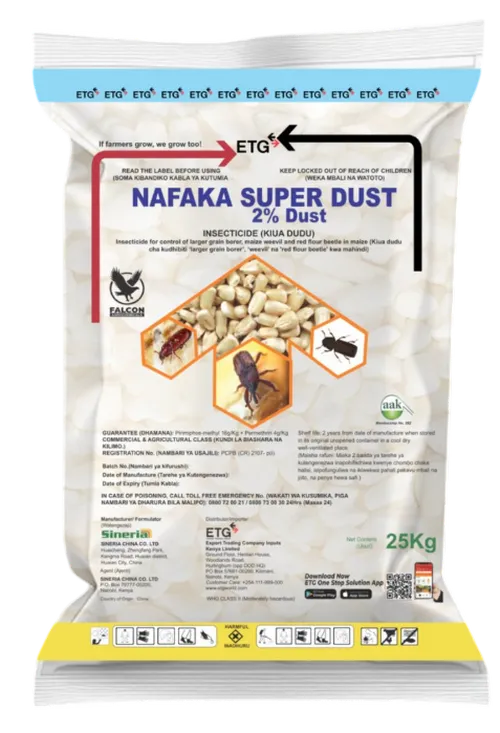 NAFAKA SUPER DUST 200GMS ETG