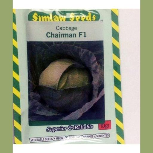 CABBAGE COPENHAGEN 10GM SIM