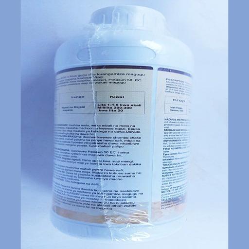 POTASUN 50EC 1LTR