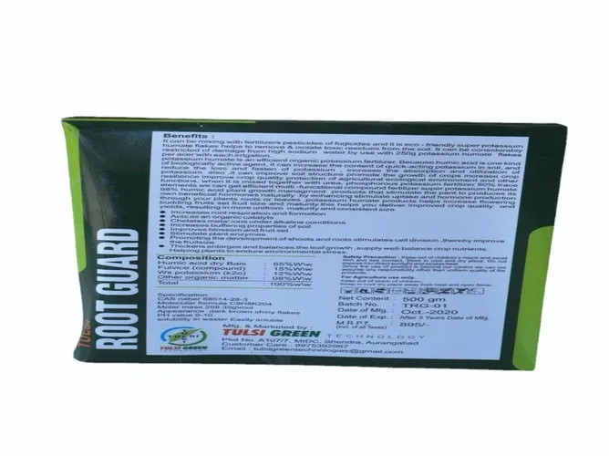 ROOTGUARD 50GMS