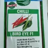 PEPPER AFRICAN BIRDS EYE 50GMS