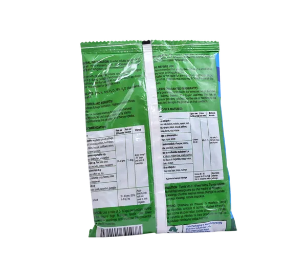 EASYGRO VEGITATIVE 120GMS