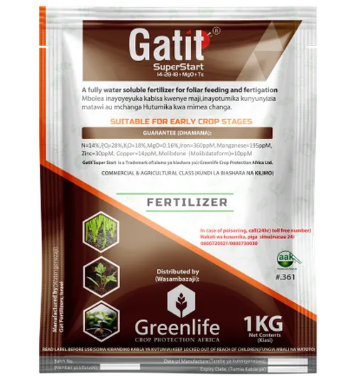 GATIT SUPER START 500GMS