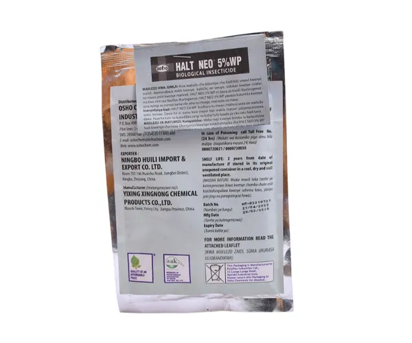 HALT 5% WP   50GM