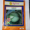 CABBAGE ZAWADI FI 10GM